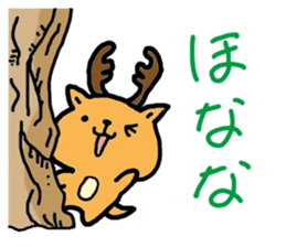 Kansai dialect Deer sticker #2876849