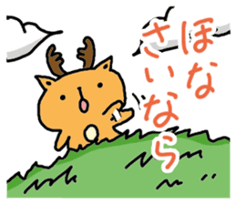 Kansai dialect Deer sticker #2876850