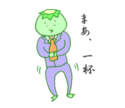 Cucumber of the office worker sticker #2876971