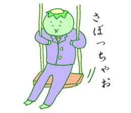 Cucumber of the office worker sticker #2876976