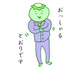 Cucumber of the office worker sticker #2876978