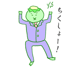 Cucumber of the office worker sticker #2876979