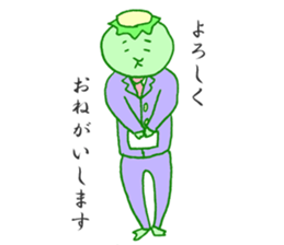 Cucumber of the office worker sticker #2876989