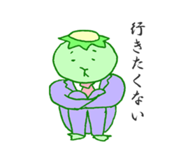 Cucumber of the office worker sticker #2876995