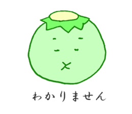 Cucumber of the office worker sticker #2877010