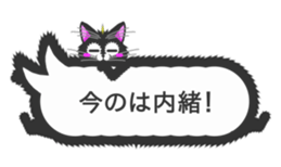 Matakuro sticker #2877052