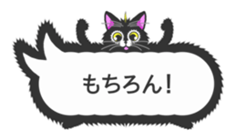 Matakuro sticker #2877057