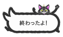 Matakuro sticker #2877063