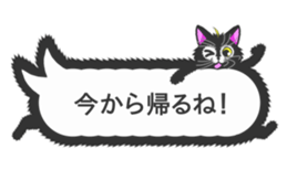 Matakuro sticker #2877064