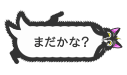 Matakuro sticker #2877066