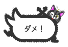 Matakuro sticker #2877068