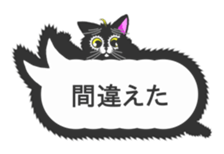 Matakuro sticker #2877072