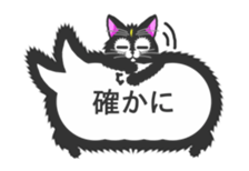 Matakuro sticker #2877075