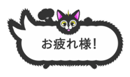 Matakuro sticker #2877079