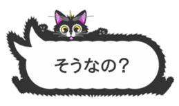 Matakuro sticker #2877081