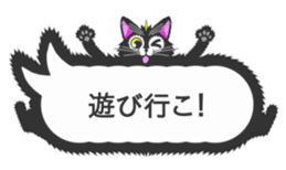 Matakuro sticker #2877083