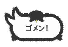 Matakuro sticker #2877084