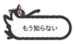 Matakuro sticker #2877085