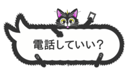 Matakuro sticker #2877087