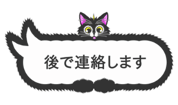 Matakuro sticker #2877089