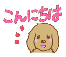 Message of Miniature Dachshund sticker #2877092