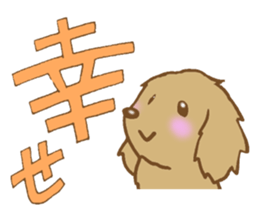 Message of Miniature Dachshund sticker #2877096