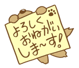 Message of Miniature Dachshund sticker #2877098