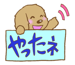 Message of Miniature Dachshund sticker #2877109