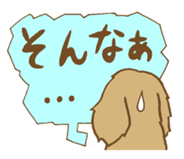 Message of Miniature Dachshund sticker #2877118