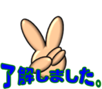 The large adventure of a soccer trio sticker #2877137