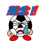 The large adventure of a soccer trio sticker #2877144