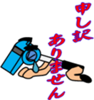 The large adventure of a soccer trio sticker #2877155