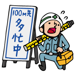 The spot of one day 4