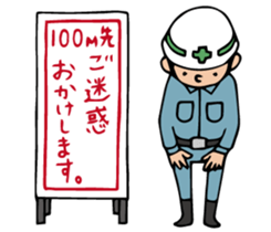 The spot of one day 4 sticker #2877172