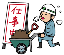 The spot of one day 4 sticker #2877175