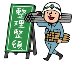 The spot of one day 4 sticker #2877176