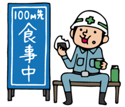 The spot of one day 4 sticker #2877179