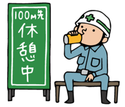 The spot of one day 4 sticker #2877180