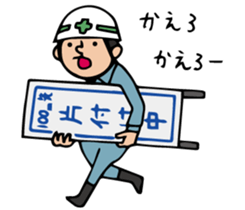 The spot of one day 4 sticker #2877181