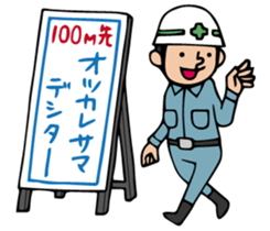 The spot of one day 4 sticker #2877182