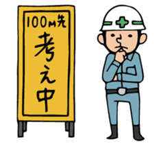 The spot of one day 4 sticker #2877183