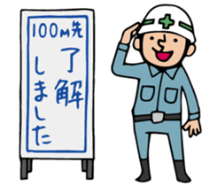 The spot of one day 4 sticker #2877185