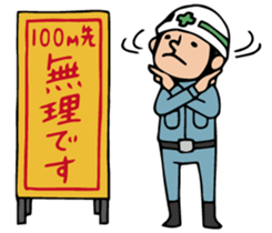 The spot of one day 4 sticker #2877186