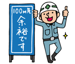 The spot of one day 4 sticker #2877188