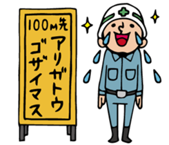 The spot of one day 4 sticker #2877189