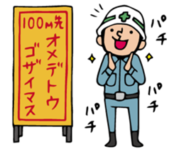 The spot of one day 4 sticker #2877190