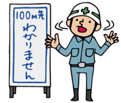 The spot of one day 4 sticker #2877191