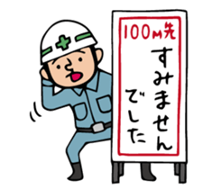 The spot of one day 4 sticker #2877192