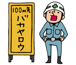 The spot of one day 4 sticker #2877193