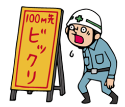 The spot of one day 4 sticker #2877195